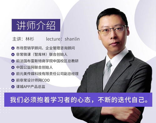 精準營銷與新零售模式下，如何與老虎型性格客戶有效溝通？——MBA名師課堂的70講營銷策劃啟示